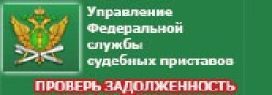 управл федеральной службой