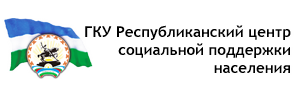 гку центр поддержки